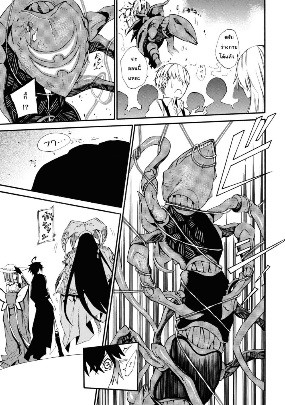 Manga-lc-com อ่านมังงะ อ่านการ์ตูน ออนไลน์ ฟรี Tasogare Mearesu -Mahoutsukai to Kuroneko no Uizu Chronicle- ตอนที่ 1 2 3 4 5 6 7 8 9 10 11 12 13 14 ฟรี ไม่มีโฆษณา Manga-lc - อ่าน มังงะ อ่าน การ์ตูน ออนไลน์ อ่านมังงะ ฟรี