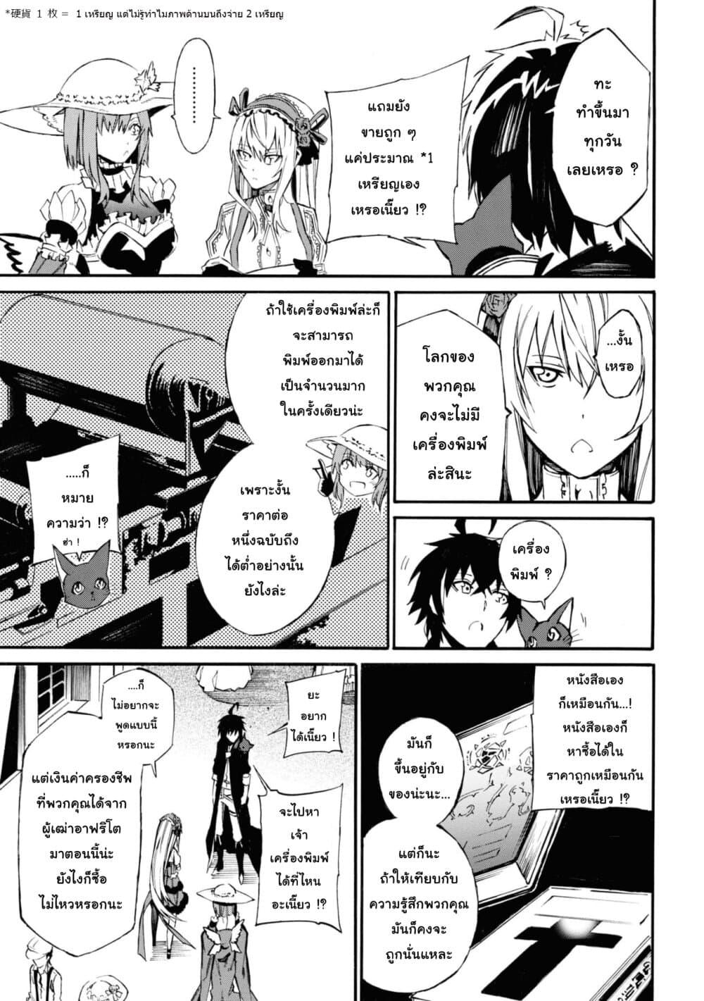 Manga-lc-com อ่านมังงะ อ่านการ์ตูน ออนไลน์ ฟรี Tasogare Mearesu -Mahoutsukai to Kuroneko no Uizu Chronicle- ตอนที่ 1 2 3 4 5 6 7 8 9 10 11 12 13 14 ฟรี ไม่มีโฆษณา Manga-lc - อ่าน มังงะ อ่าน การ์ตูน ออนไลน์ อ่านมังงะ ฟรี