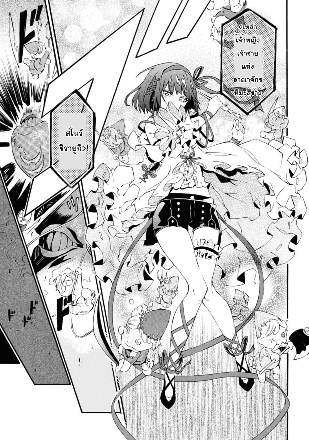 Manga-lc-com อ่านมังงะ อ่านการ์ตูน ออนไลน์ ฟรี Tasogare Mearesu -Mahoutsukai to Kuroneko no Uizu Chronicle- ตอนที่ 1 2 3 4 5 6 7 8 9 10 11 12 13 14 ฟรี ไม่มีโฆษณา Manga-lc - อ่าน มังงะ อ่าน การ์ตูน ออนไลน์ อ่านมังงะ ฟรี