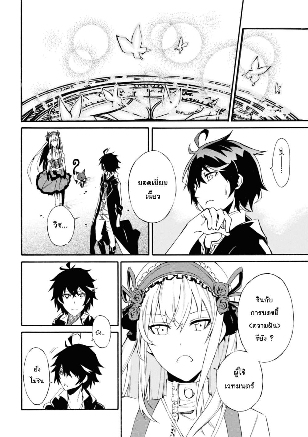 Manga-lc-com อ่านมังงะ อ่านการ์ตูน ออนไลน์ ฟรี Tasogare Mearesu -Mahoutsukai to Kuroneko no Uizu Chronicle- ตอนที่ 1 2 3 4 5 6 7 8 9 10 11 12 13 14 ฟรี ไม่มีโฆษณา Manga-lc - อ่าน มังงะ อ่าน การ์ตูน ออนไลน์ อ่านมังงะ ฟรี