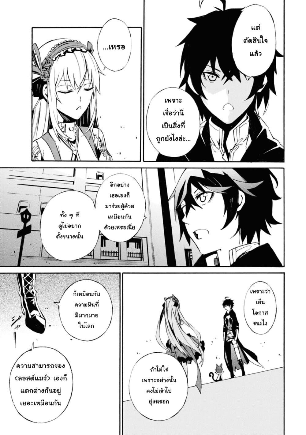 Manga-lc-com อ่านมังงะ อ่านการ์ตูน ออนไลน์ ฟรี Tasogare Mearesu -Mahoutsukai to Kuroneko no Uizu Chronicle- ตอนที่ 1 2 3 4 5 6 7 8 9 10 11 12 13 14 ฟรี ไม่มีโฆษณา Manga-lc - อ่าน มังงะ อ่าน การ์ตูน ออนไลน์ อ่านมังงะ ฟรี