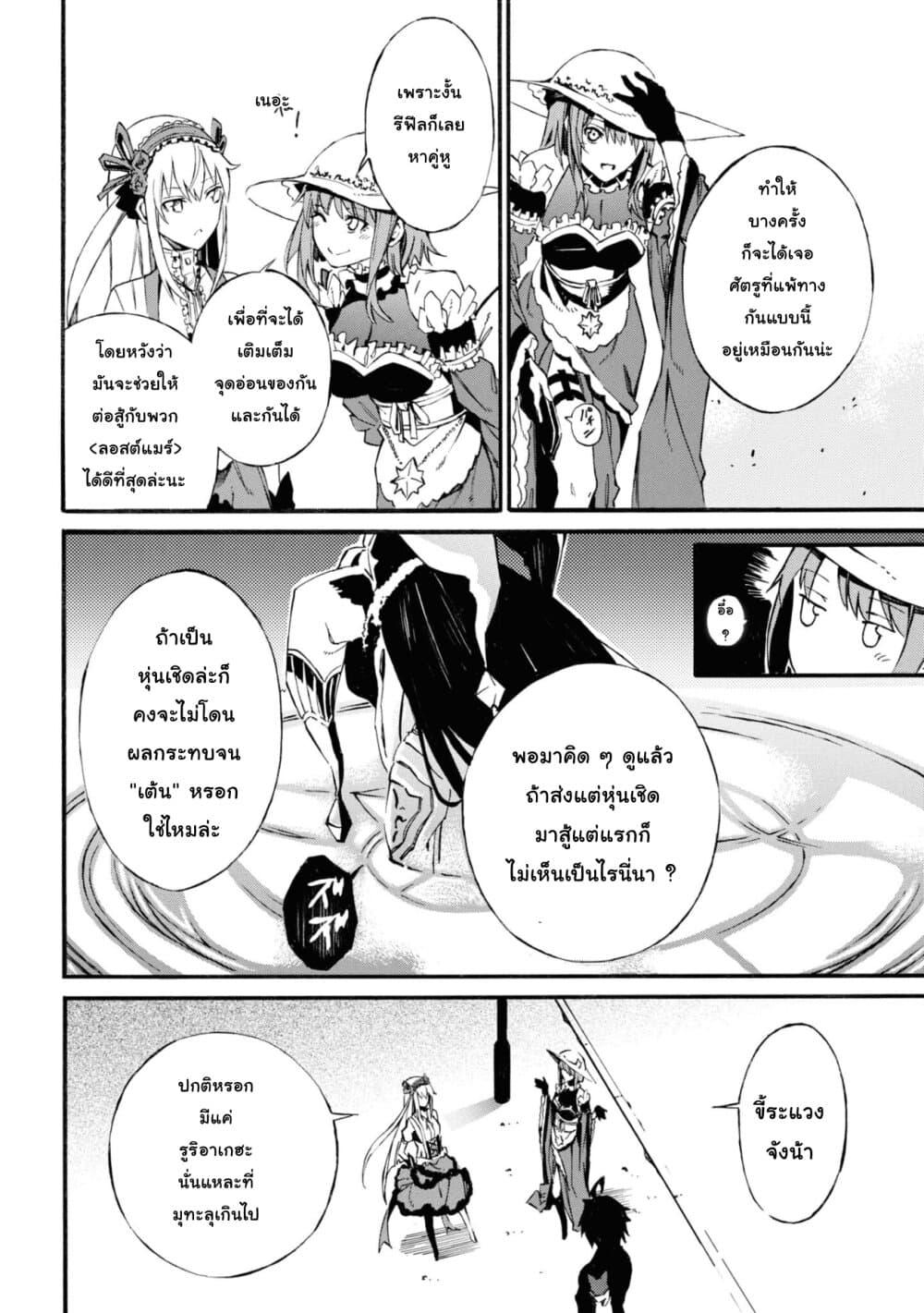 Manga-lc-com อ่านมังงะ อ่านการ์ตูน ออนไลน์ ฟรี Tasogare Mearesu -Mahoutsukai to Kuroneko no Uizu Chronicle- ตอนที่ 1 2 3 4 5 6 7 8 9 10 11 12 13 14 ฟรี ไม่มีโฆษณา Manga-lc - อ่าน มังงะ อ่าน การ์ตูน ออนไลน์ อ่านมังงะ ฟรี
