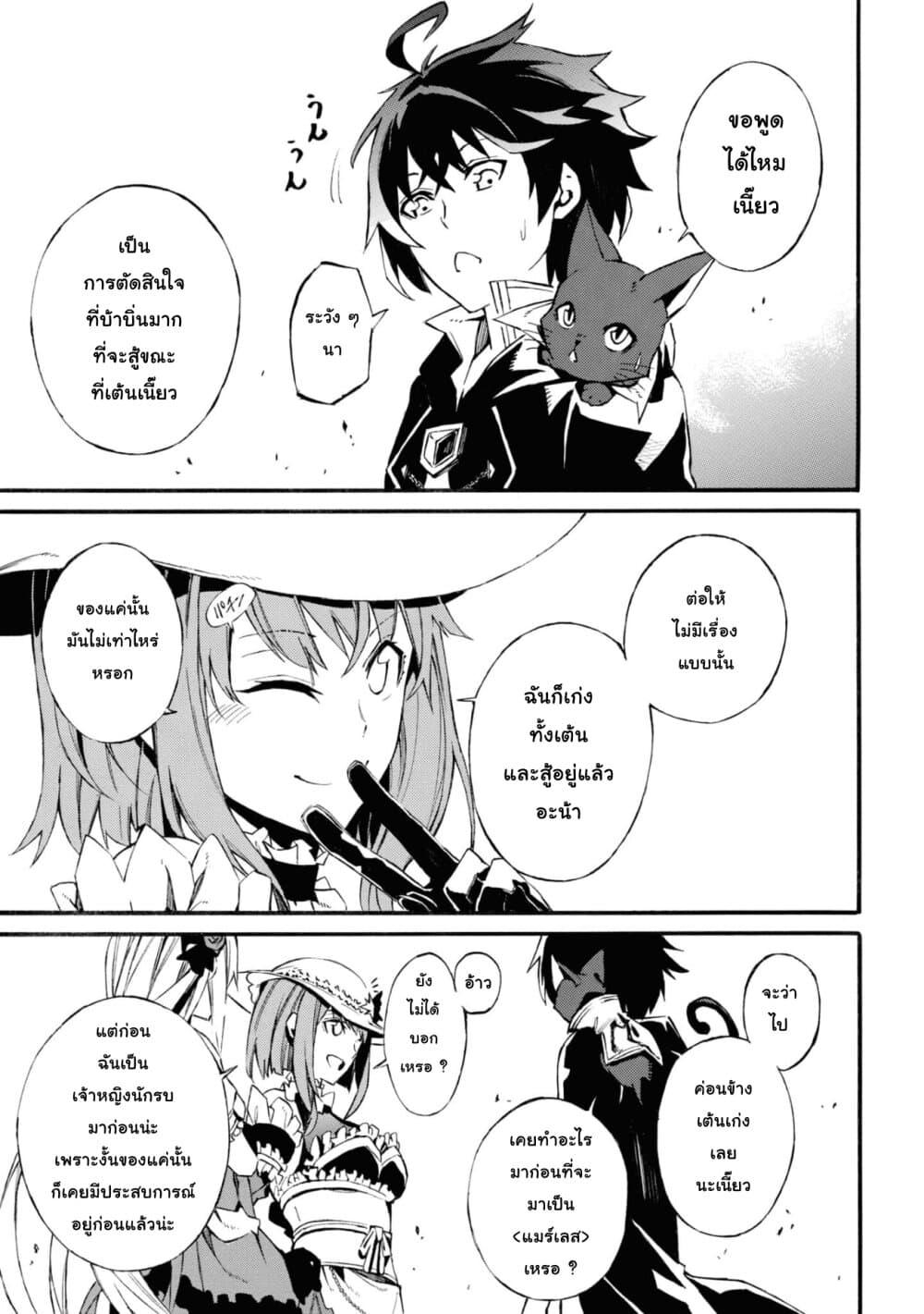 Manga-lc-com อ่านมังงะ อ่านการ์ตูน ออนไลน์ ฟรี Tasogare Mearesu -Mahoutsukai to Kuroneko no Uizu Chronicle- ตอนที่ 1 2 3 4 5 6 7 8 9 10 11 12 13 14 ฟรี ไม่มีโฆษณา Manga-lc - อ่าน มังงะ อ่าน การ์ตูน ออนไลน์ อ่านมังงะ ฟรี