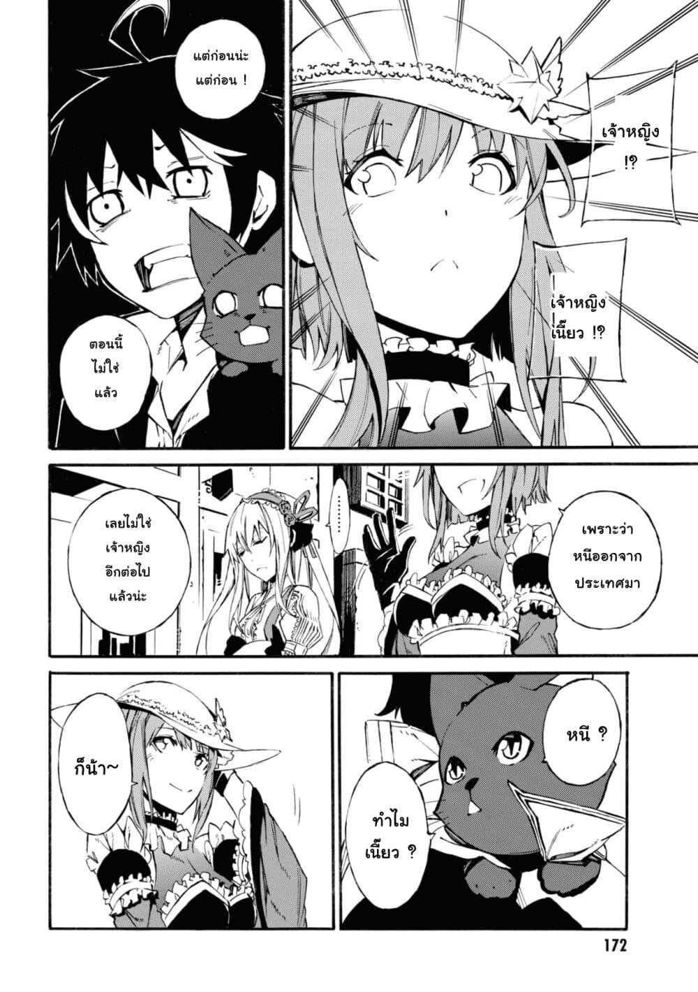 Manga-lc-com อ่านมังงะ อ่านการ์ตูน ออนไลน์ ฟรี Tasogare Mearesu -Mahoutsukai to Kuroneko no Uizu Chronicle- ตอนที่ 1 2 3 4 5 6 7 8 9 10 11 12 13 14 ฟรี ไม่มีโฆษณา Manga-lc - อ่าน มังงะ อ่าน การ์ตูน ออนไลน์ อ่านมังงะ ฟรี
