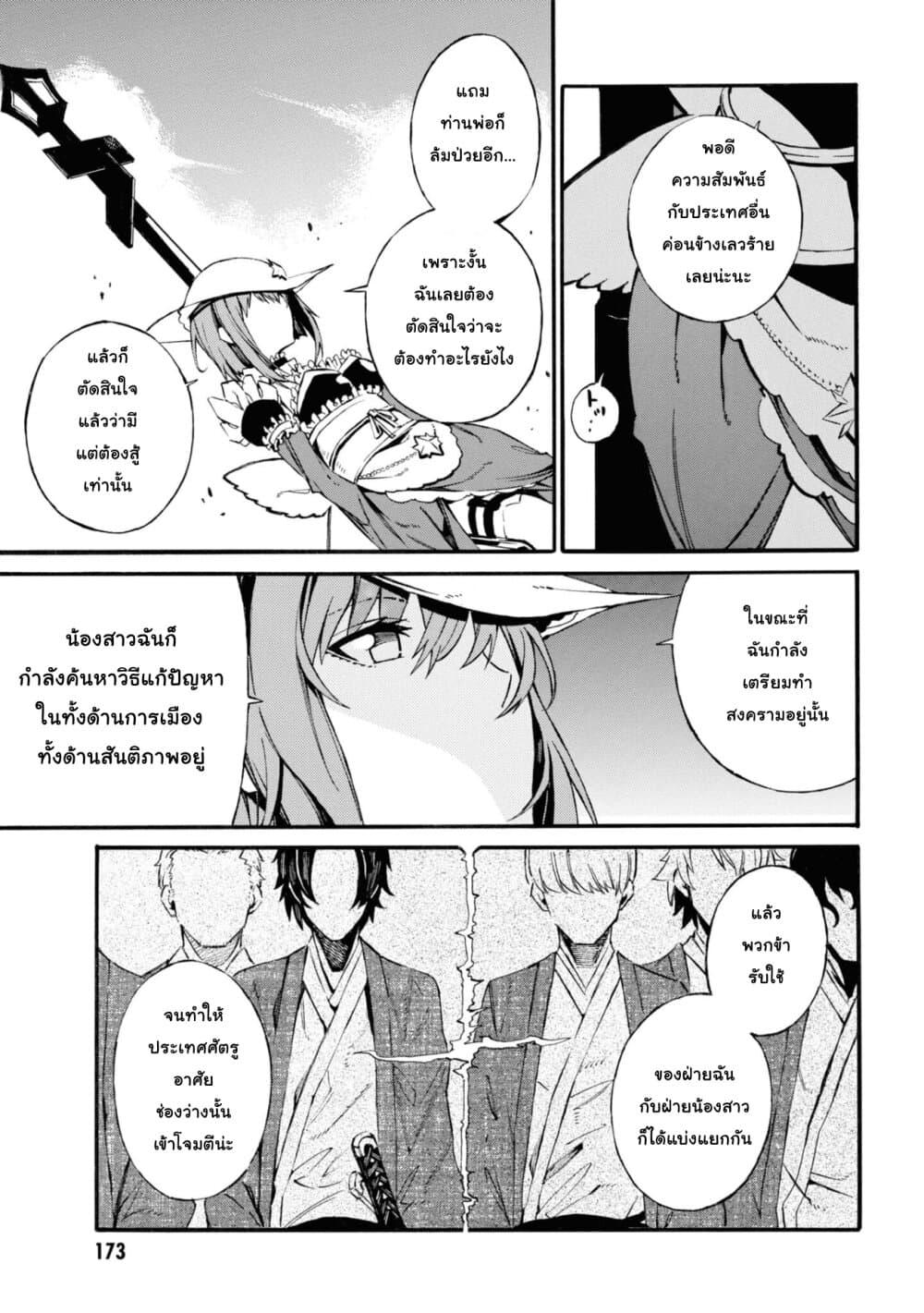 Manga-lc-com อ่านมังงะ อ่านการ์ตูน ออนไลน์ ฟรี Tasogare Mearesu -Mahoutsukai to Kuroneko no Uizu Chronicle- ตอนที่ 1 2 3 4 5 6 7 8 9 10 11 12 13 14 ฟรี ไม่มีโฆษณา Manga-lc - อ่าน มังงะ อ่าน การ์ตูน ออนไลน์ อ่านมังงะ ฟรี
