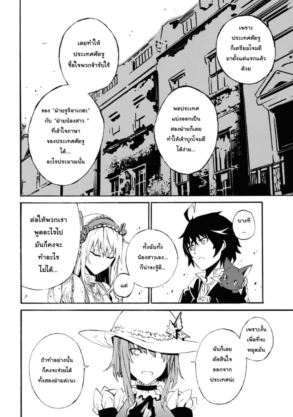 Manga-lc-com อ่านมังงะ อ่านการ์ตูน ออนไลน์ ฟรี Tasogare Mearesu -Mahoutsukai to Kuroneko no Uizu Chronicle- ตอนที่ 1 2 3 4 5 6 7 8 9 10 11 12 13 14 ฟรี ไม่มีโฆษณา Manga-lc - อ่าน มังงะ อ่าน การ์ตูน ออนไลน์ อ่านมังงะ ฟรี