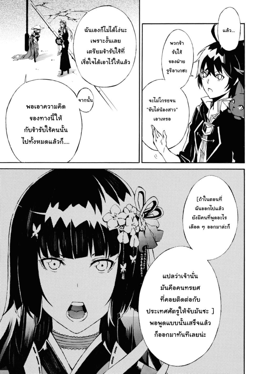Manga-lc-com อ่านมังงะ อ่านการ์ตูน ออนไลน์ ฟรี Tasogare Mearesu -Mahoutsukai to Kuroneko no Uizu Chronicle- ตอนที่ 1 2 3 4 5 6 7 8 9 10 11 12 13 14 ฟรี ไม่มีโฆษณา Manga-lc - อ่าน มังงะ อ่าน การ์ตูน ออนไลน์ อ่านมังงะ ฟรี