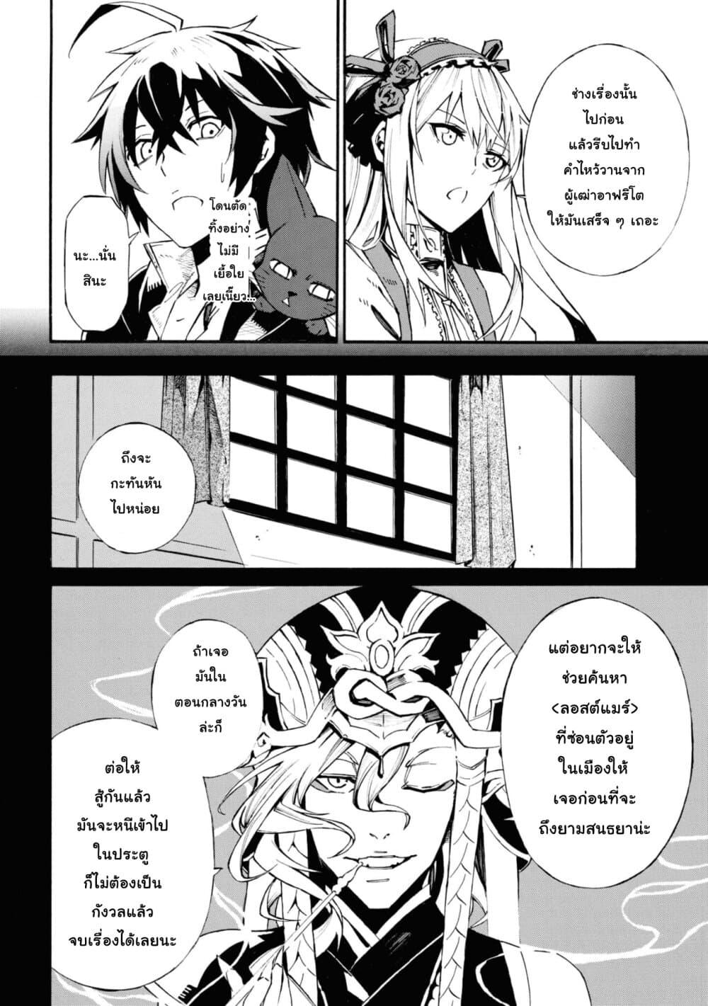 Manga-lc-com อ่านมังงะ อ่านการ์ตูน ออนไลน์ ฟรี Tasogare Mearesu -Mahoutsukai to Kuroneko no Uizu Chronicle- ตอนที่ 1 2 3 4 5 6 7 8 9 10 11 12 13 14 ฟรี ไม่มีโฆษณา Manga-lc - อ่าน มังงะ อ่าน การ์ตูน ออนไลน์ อ่านมังงะ ฟรี