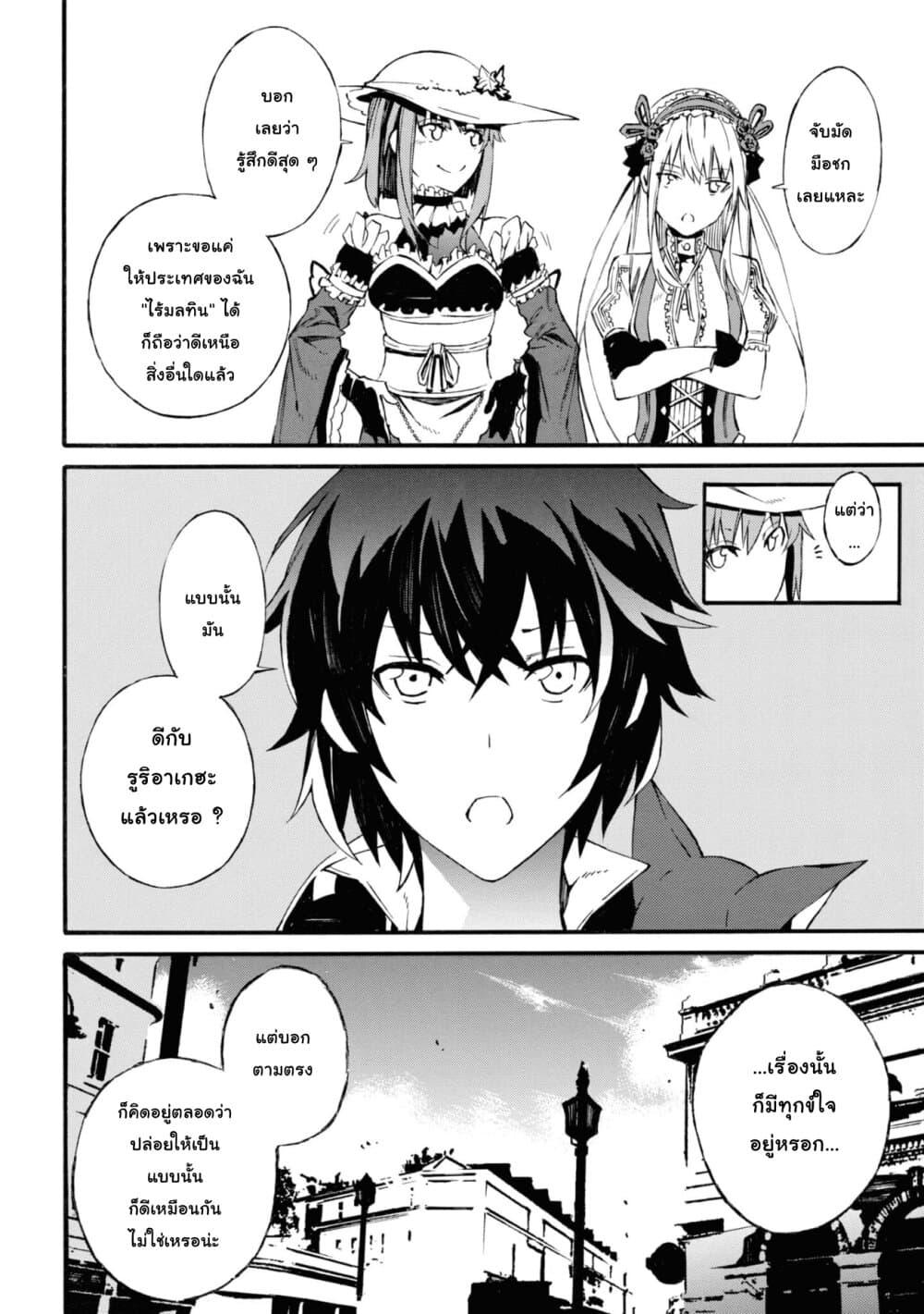 Manga-lc-com อ่านมังงะ อ่านการ์ตูน ออนไลน์ ฟรี Tasogare Mearesu -Mahoutsukai to Kuroneko no Uizu Chronicle- ตอนที่ 1 2 3 4 5 6 7 8 9 10 11 12 13 14 ฟรี ไม่มีโฆษณา Manga-lc - อ่าน มังงะ อ่าน การ์ตูน ออนไลน์ อ่านมังงะ ฟรี