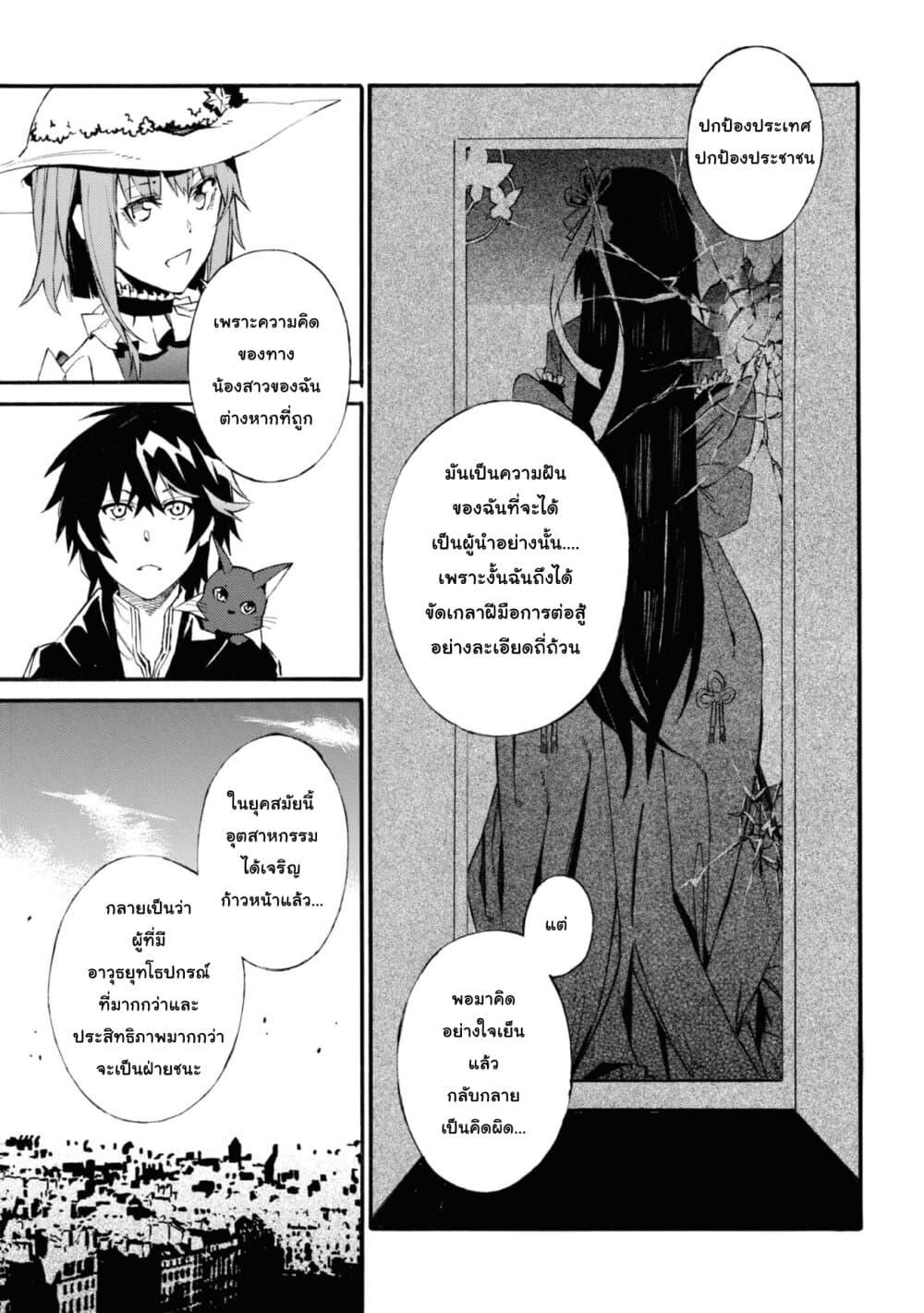 Manga-lc-com อ่านมังงะ อ่านการ์ตูน ออนไลน์ ฟรี Tasogare Mearesu -Mahoutsukai to Kuroneko no Uizu Chronicle- ตอนที่ 1 2 3 4 5 6 7 8 9 10 11 12 13 14 ฟรี ไม่มีโฆษณา Manga-lc - อ่าน มังงะ อ่าน การ์ตูน ออนไลน์ อ่านมังงะ ฟรี