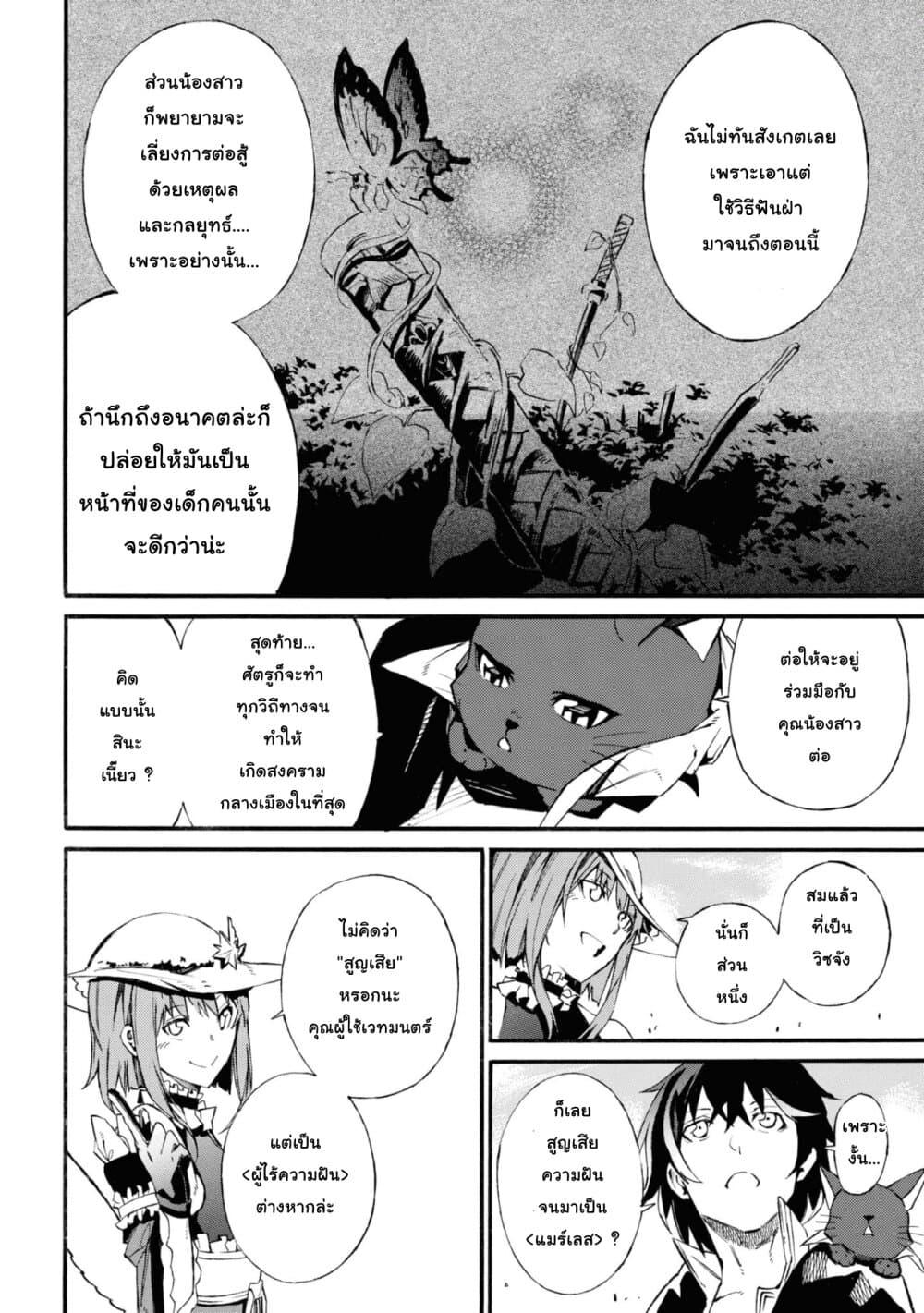 Manga-lc-com อ่านมังงะ อ่านการ์ตูน ออนไลน์ ฟรี Tasogare Mearesu -Mahoutsukai to Kuroneko no Uizu Chronicle- ตอนที่ 1 2 3 4 5 6 7 8 9 10 11 12 13 14 ฟรี ไม่มีโฆษณา Manga-lc - อ่าน มังงะ อ่าน การ์ตูน ออนไลน์ อ่านมังงะ ฟรี