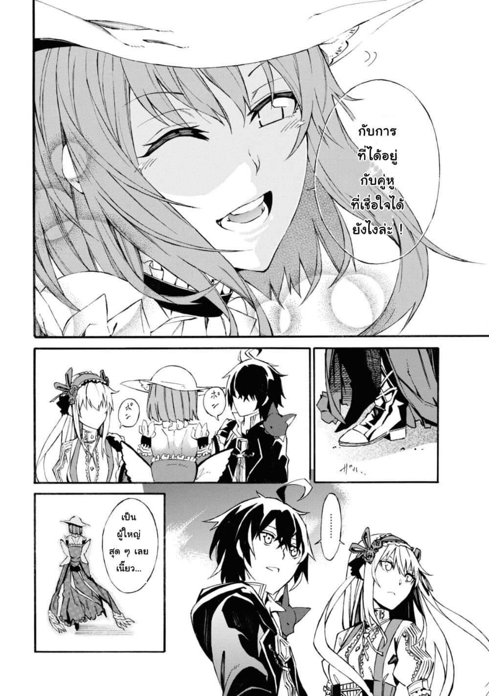 Manga-lc-com อ่านมังงะ อ่านการ์ตูน ออนไลน์ ฟรี Tasogare Mearesu -Mahoutsukai to Kuroneko no Uizu Chronicle- ตอนที่ 1 2 3 4 5 6 7 8 9 10 11 12 13 14 ฟรี ไม่มีโฆษณา Manga-lc - อ่าน มังงะ อ่าน การ์ตูน ออนไลน์ อ่านมังงะ ฟรี