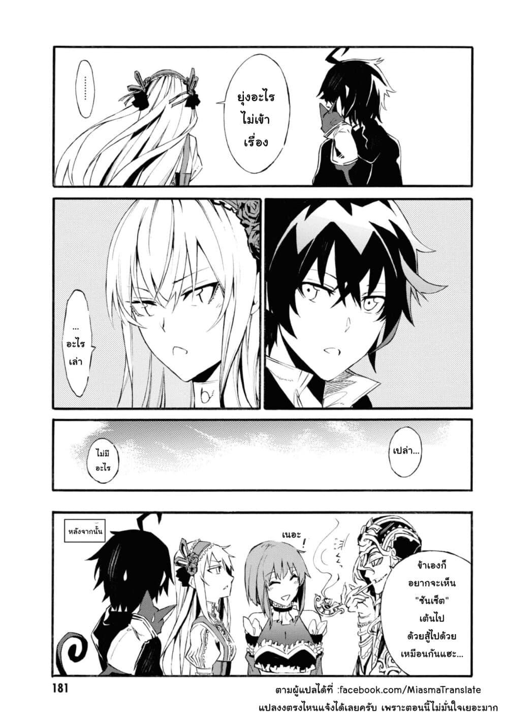 Manga-lc-com อ่านมังงะ อ่านการ์ตูน ออนไลน์ ฟรี Tasogare Mearesu -Mahoutsukai to Kuroneko no Uizu Chronicle- ตอนที่ 1 2 3 4 5 6 7 8 9 10 11 12 13 14 ฟรี ไม่มีโฆษณา Manga-lc - อ่าน มังงะ อ่าน การ์ตูน ออนไลน์ อ่านมังงะ ฟรี