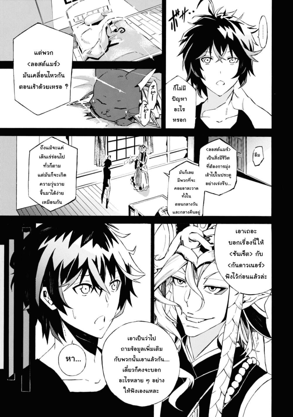 Manga-lc-com อ่านมังงะ อ่านการ์ตูน ออนไลน์ ฟรี Tasogare Mearesu -Mahoutsukai to Kuroneko no Uizu Chronicle- ตอนที่ 1 2 3 4 5 6 7 8 9 10 11 12 13 14 ฟรี ไม่มีโฆษณา Manga-lc - อ่าน มังงะ อ่าน การ์ตูน ออนไลน์ อ่านมังงะ ฟรี