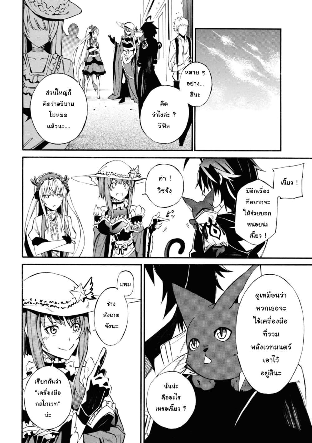 Manga-lc-com อ่านมังงะ อ่านการ์ตูน ออนไลน์ ฟรี Tasogare Mearesu -Mahoutsukai to Kuroneko no Uizu Chronicle- ตอนที่ 1 2 3 4 5 6 7 8 9 10 11 12 13 14 ฟรี ไม่มีโฆษณา Manga-lc - อ่าน มังงะ อ่าน การ์ตูน ออนไลน์ อ่านมังงะ ฟรี