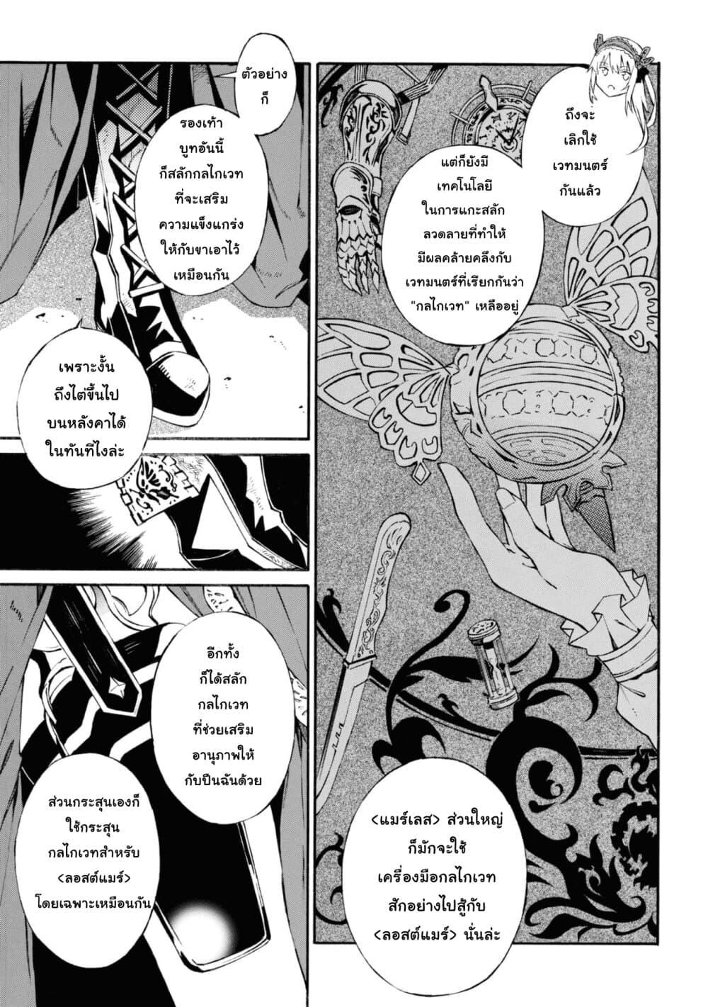 Manga-lc-com อ่านมังงะ อ่านการ์ตูน ออนไลน์ ฟรี Tasogare Mearesu -Mahoutsukai to Kuroneko no Uizu Chronicle- ตอนที่ 1 2 3 4 5 6 7 8 9 10 11 12 13 14 ฟรี ไม่มีโฆษณา Manga-lc - อ่าน มังงะ อ่าน การ์ตูน ออนไลน์ อ่านมังงะ ฟรี