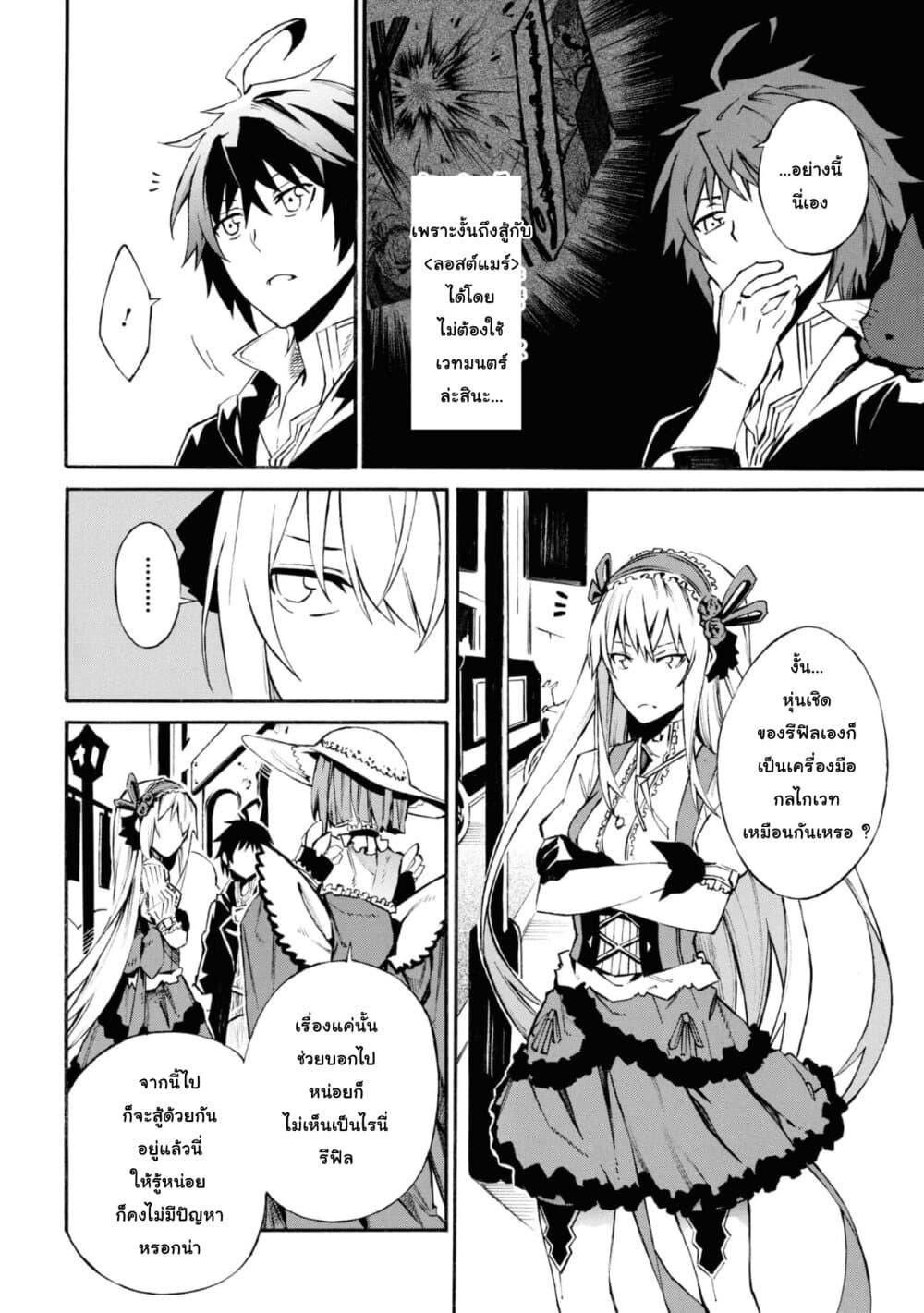 Manga-lc-com อ่านมังงะ อ่านการ์ตูน ออนไลน์ ฟรี Tasogare Mearesu -Mahoutsukai to Kuroneko no Uizu Chronicle- ตอนที่ 1 2 3 4 5 6 7 8 9 10 11 12 13 14 ฟรี ไม่มีโฆษณา Manga-lc - อ่าน มังงะ อ่าน การ์ตูน ออนไลน์ อ่านมังงะ ฟรี