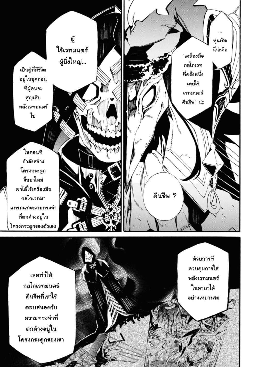 Manga-lc-com อ่านมังงะ อ่านการ์ตูน ออนไลน์ ฟรี Tasogare Mearesu -Mahoutsukai to Kuroneko no Uizu Chronicle- ตอนที่ 1 2 3 4 5 6 7 8 9 10 11 12 13 14 ฟรี ไม่มีโฆษณา Manga-lc - อ่าน มังงะ อ่าน การ์ตูน ออนไลน์ อ่านมังงะ ฟรี