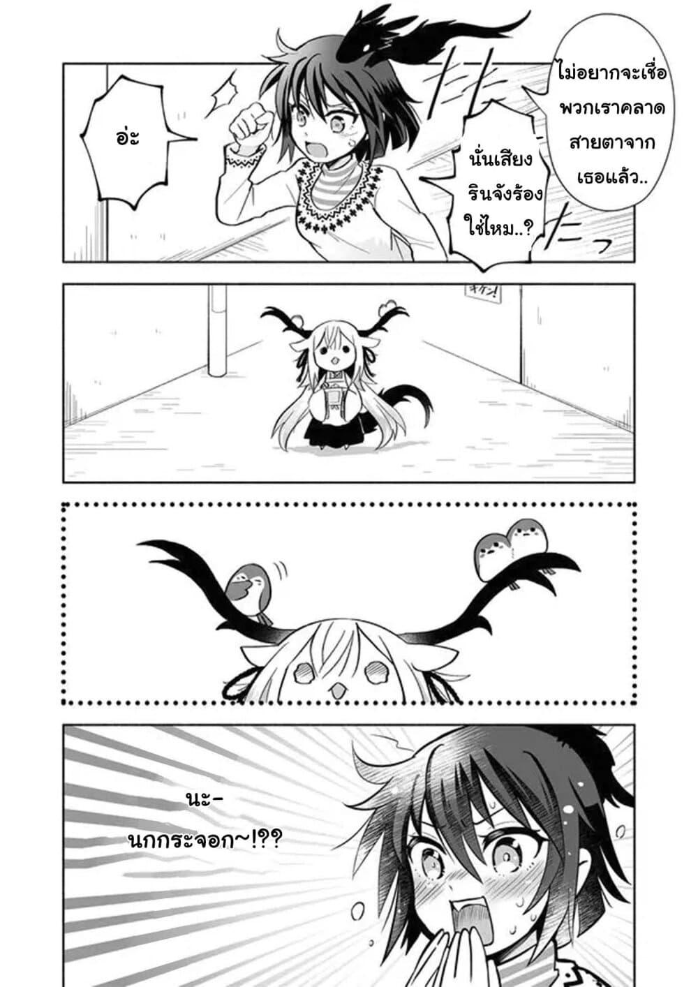 Manga-lc-com อ่านมังงะ อ่านการ์ตูน ออนไลน์ ฟรี Rinjin-Chan Ga Shinpai ตอนที่ 1 2 3 4 5 6 7 8 9 10 11 12 13 14 ฟรี ไม่มีโฆษณา Manga-lc - อ่าน มังงะ อ่าน การ์ตูน ออนไลน์ อ่านมังงะ ฟรี