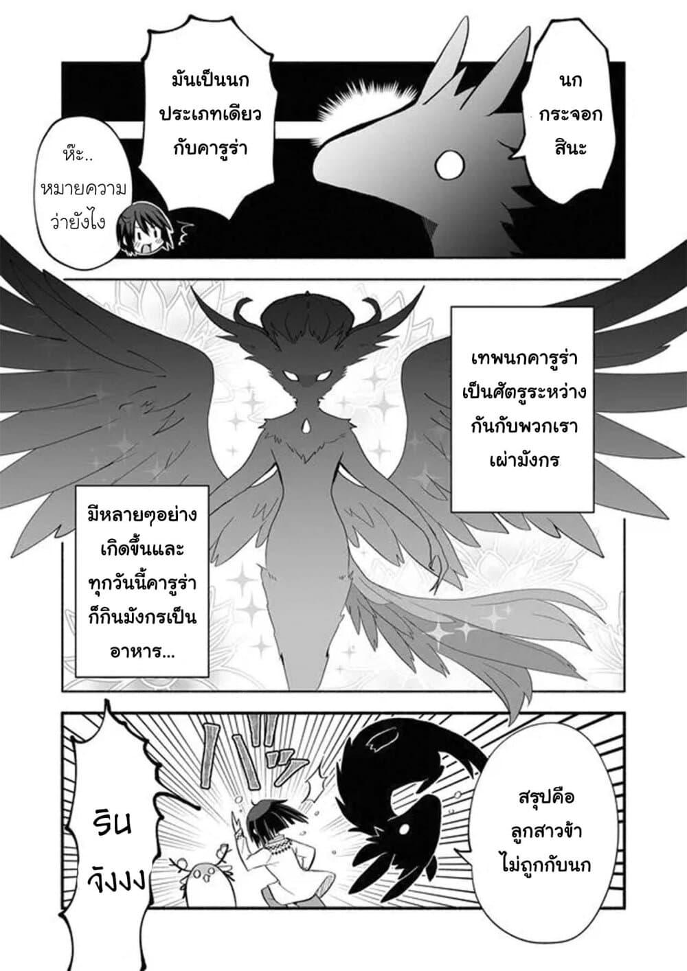 Manga-lc-com อ่านมังงะ อ่านการ์ตูน ออนไลน์ ฟรี Rinjin-Chan Ga Shinpai ตอนที่ 1 2 3 4 5 6 7 8 9 10 11 12 13 14 ฟรี ไม่มีโฆษณา Manga-lc - อ่าน มังงะ อ่าน การ์ตูน ออนไลน์ อ่านมังงะ ฟรี