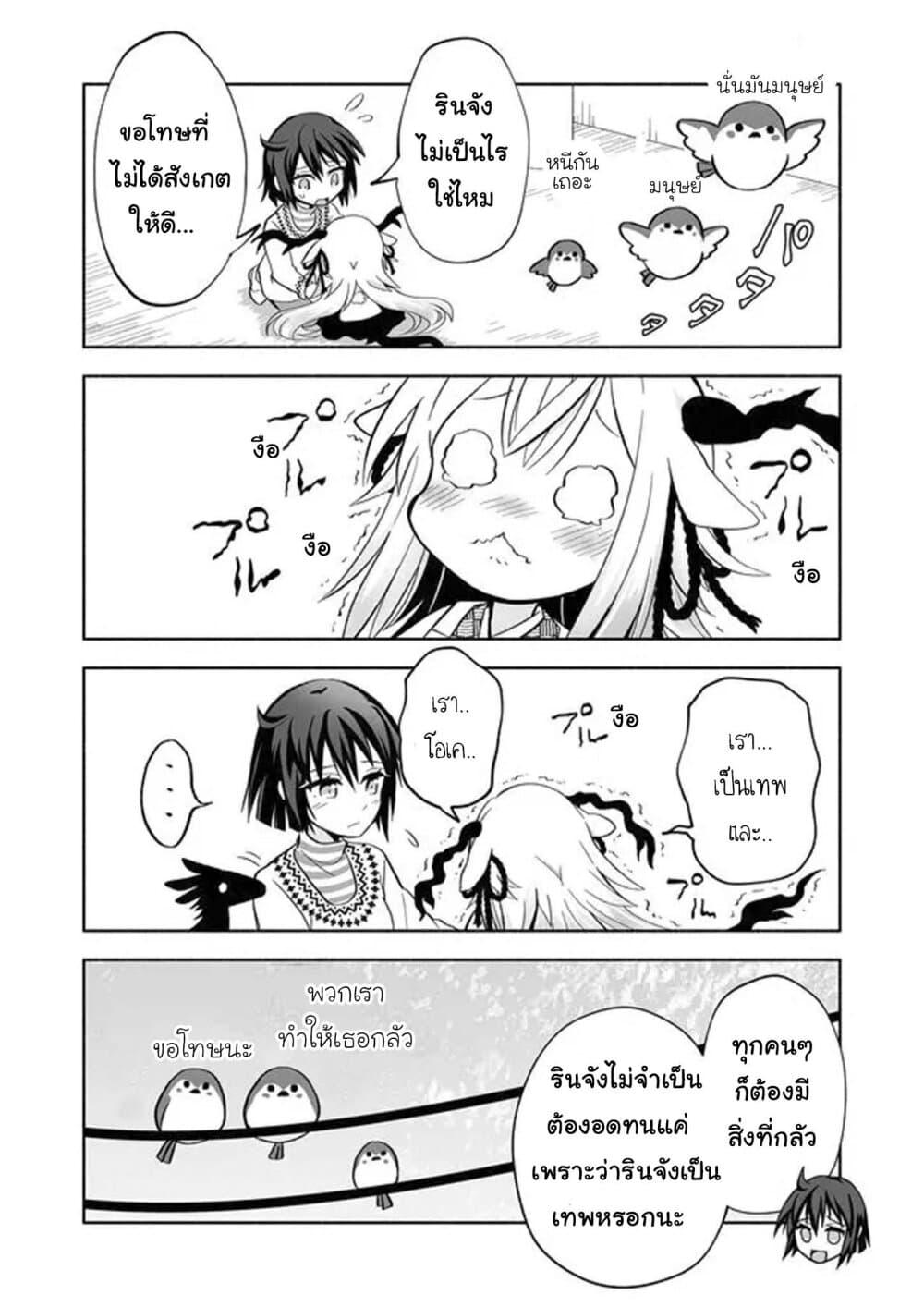 Manga-lc-com อ่านมังงะ อ่านการ์ตูน ออนไลน์ ฟรี Rinjin-Chan Ga Shinpai ตอนที่ 1 2 3 4 5 6 7 8 9 10 11 12 13 14 ฟรี ไม่มีโฆษณา Manga-lc - อ่าน มังงะ อ่าน การ์ตูน ออนไลน์ อ่านมังงะ ฟรี