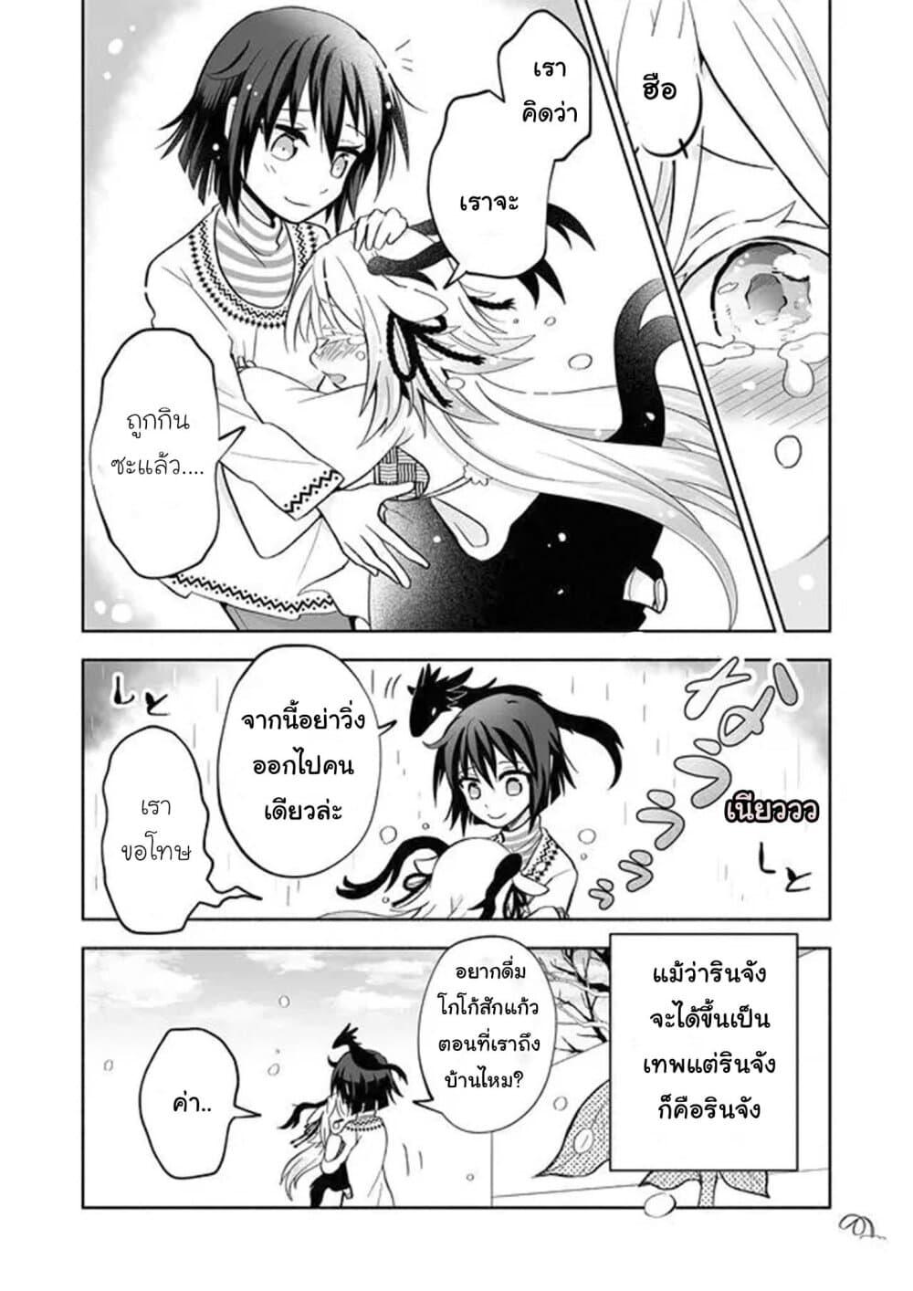 Manga-lc-com อ่านมังงะ อ่านการ์ตูน ออนไลน์ ฟรี Rinjin-Chan Ga Shinpai ตอนที่ 1 2 3 4 5 6 7 8 9 10 11 12 13 14 ฟรี ไม่มีโฆษณา Manga-lc - อ่าน มังงะ อ่าน การ์ตูน ออนไลน์ อ่านมังงะ ฟรี