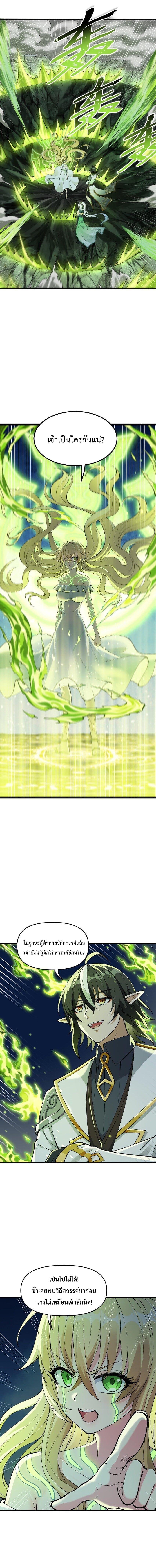 Manga-lc-com อ่านมังงะ อ่านการ์ตูน ออนไลน์ ฟรี The Heavenly Path Is Not Stupid city ตอนที่ 1 2 3 4 5 6 7 8 9 10 11 12 13 14 ฟรี ไม่มีโฆษณา Manga-lc - อ่าน มังงะ อ่าน การ์ตูน ออนไลน์ อ่านมังงะ ฟรี