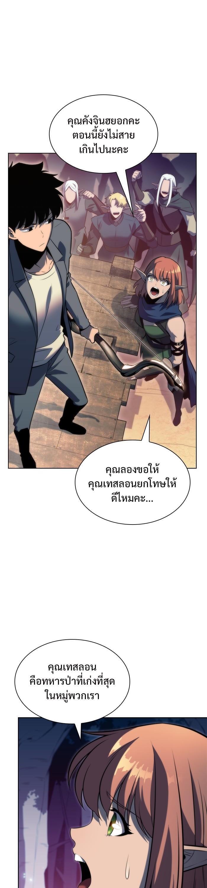 Manga-lc-com อ่านมังงะ อ่านการ์ตูน ออนไลน์ ฟรี Solo Max-Level Newbie ตอนที่ 1 2 3 4 5 6 7 8 9 10 11 12 13 14 ฟรี ไม่มีโฆษณา Manga-lc - อ่าน มังงะ อ่าน การ์ตูน ออนไลน์ อ่านมังงะ ฟรี