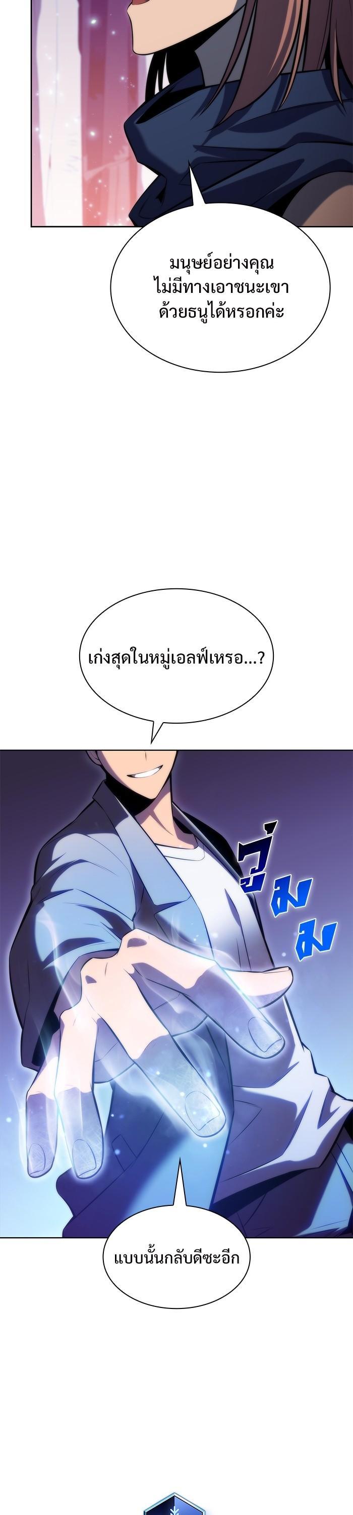 Manga-lc-com อ่านมังงะ อ่านการ์ตูน ออนไลน์ ฟรี Solo Max-Level Newbie ตอนที่ 1 2 3 4 5 6 7 8 9 10 11 12 13 14 ฟรี ไม่มีโฆษณา Manga-lc - อ่าน มังงะ อ่าน การ์ตูน ออนไลน์ อ่านมังงะ ฟรี