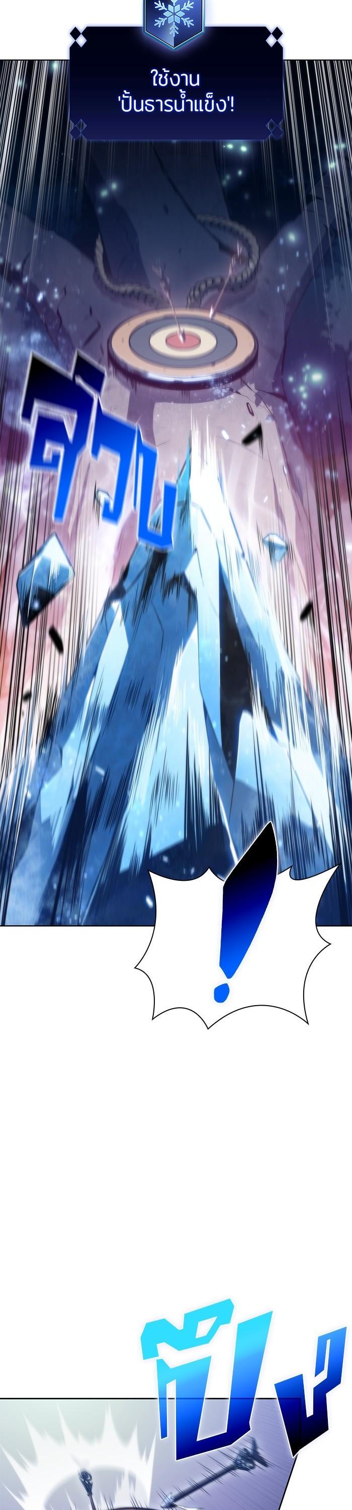 Manga-lc-com อ่านมังงะ อ่านการ์ตูน ออนไลน์ ฟรี Solo Max-Level Newbie ตอนที่ 1 2 3 4 5 6 7 8 9 10 11 12 13 14 ฟรี ไม่มีโฆษณา Manga-lc - อ่าน มังงะ อ่าน การ์ตูน ออนไลน์ อ่านมังงะ ฟรี