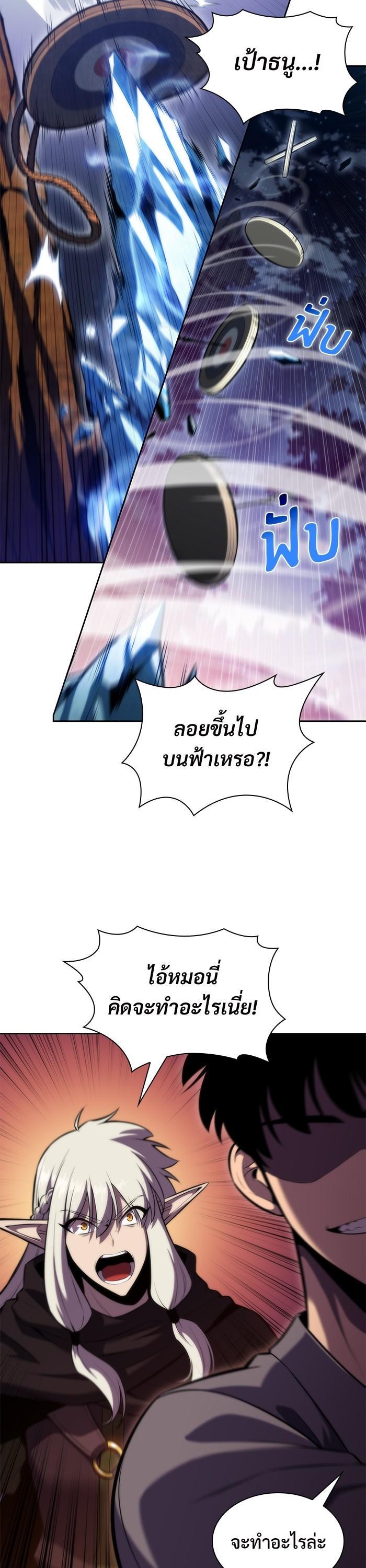 Manga-lc-com อ่านมังงะ อ่านการ์ตูน ออนไลน์ ฟรี Solo Max-Level Newbie ตอนที่ 1 2 3 4 5 6 7 8 9 10 11 12 13 14 ฟรี ไม่มีโฆษณา Manga-lc - อ่าน มังงะ อ่าน การ์ตูน ออนไลน์ อ่านมังงะ ฟรี