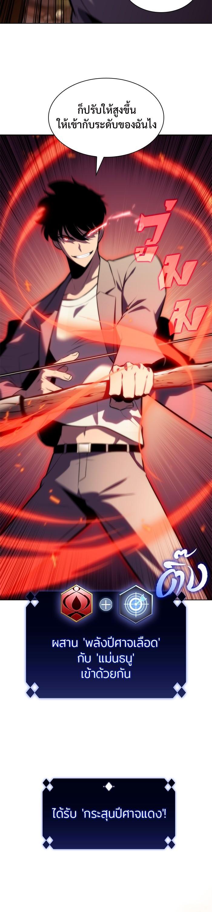 Manga-lc-com อ่านมังงะ อ่านการ์ตูน ออนไลน์ ฟรี Solo Max-Level Newbie ตอนที่ 1 2 3 4 5 6 7 8 9 10 11 12 13 14 ฟรี ไม่มีโฆษณา Manga-lc - อ่าน มังงะ อ่าน การ์ตูน ออนไลน์ อ่านมังงะ ฟรี