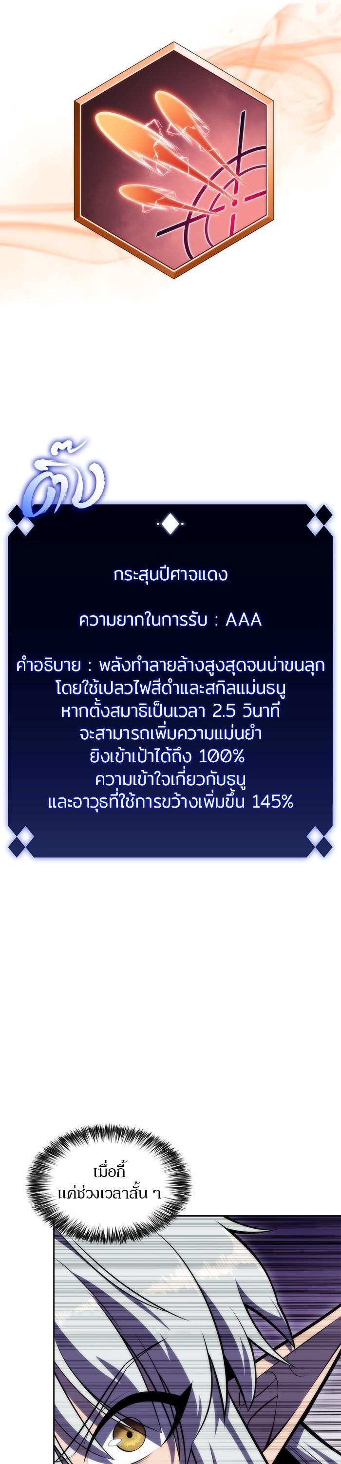 Manga-lc-com อ่านมังงะ อ่านการ์ตูน ออนไลน์ ฟรี Solo Max-Level Newbie ตอนที่ 1 2 3 4 5 6 7 8 9 10 11 12 13 14 ฟรี ไม่มีโฆษณา Manga-lc - อ่าน มังงะ อ่าน การ์ตูน ออนไลน์ อ่านมังงะ ฟรี