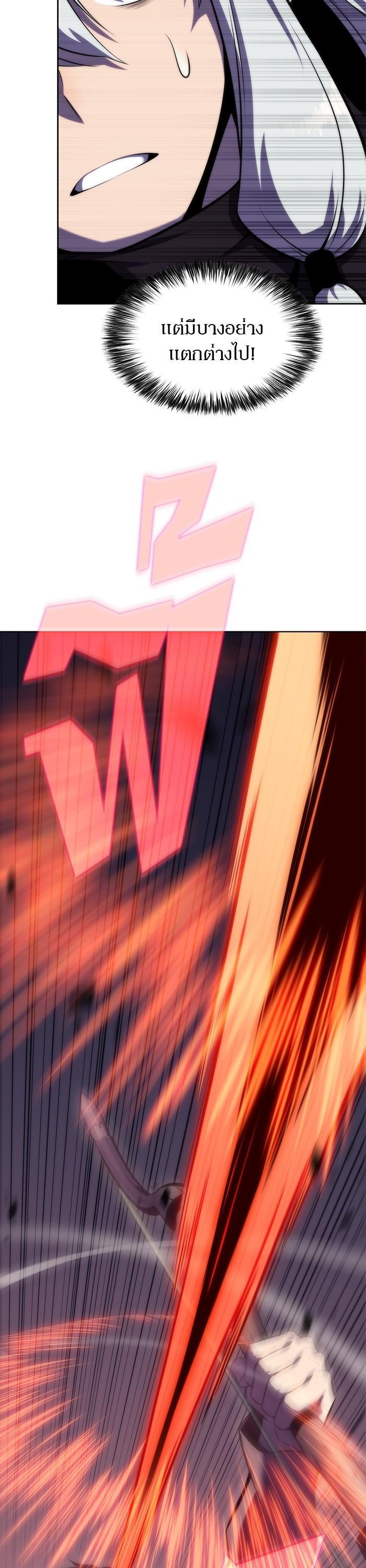 Manga-lc-com อ่านมังงะ อ่านการ์ตูน ออนไลน์ ฟรี Solo Max-Level Newbie ตอนที่ 1 2 3 4 5 6 7 8 9 10 11 12 13 14 ฟรี ไม่มีโฆษณา Manga-lc - อ่าน มังงะ อ่าน การ์ตูน ออนไลน์ อ่านมังงะ ฟรี