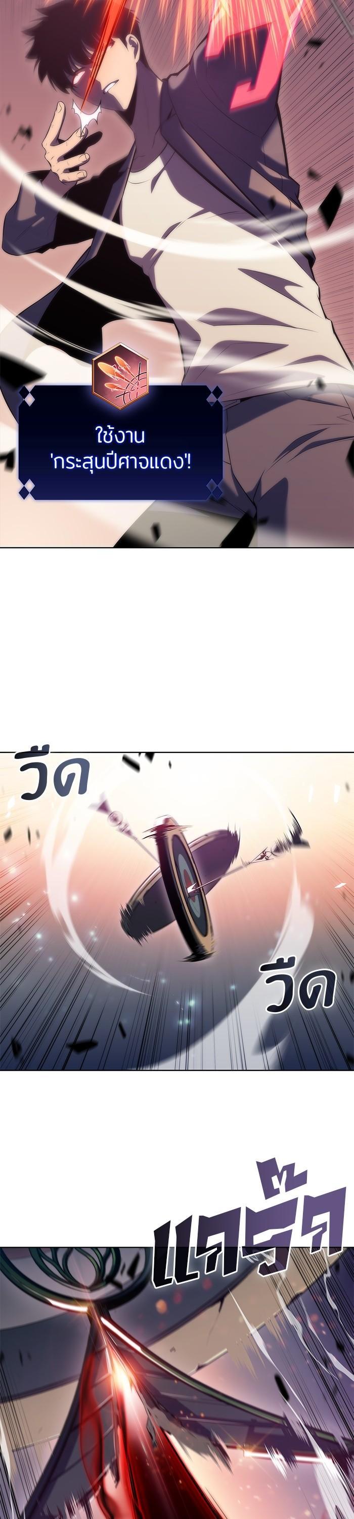 Manga-lc-com อ่านมังงะ อ่านการ์ตูน ออนไลน์ ฟรี Solo Max-Level Newbie ตอนที่ 1 2 3 4 5 6 7 8 9 10 11 12 13 14 ฟรี ไม่มีโฆษณา Manga-lc - อ่าน มังงะ อ่าน การ์ตูน ออนไลน์ อ่านมังงะ ฟรี