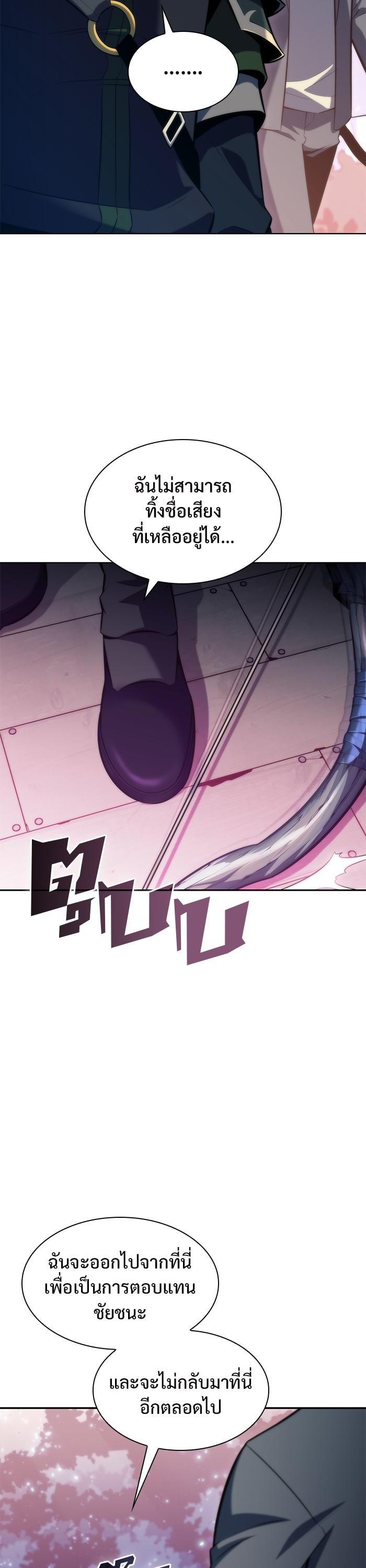 Manga-lc-com อ่านมังงะ อ่านการ์ตูน ออนไลน์ ฟรี Solo Max-Level Newbie ตอนที่ 1 2 3 4 5 6 7 8 9 10 11 12 13 14 ฟรี ไม่มีโฆษณา Manga-lc - อ่าน มังงะ อ่าน การ์ตูน ออนไลน์ อ่านมังงะ ฟรี