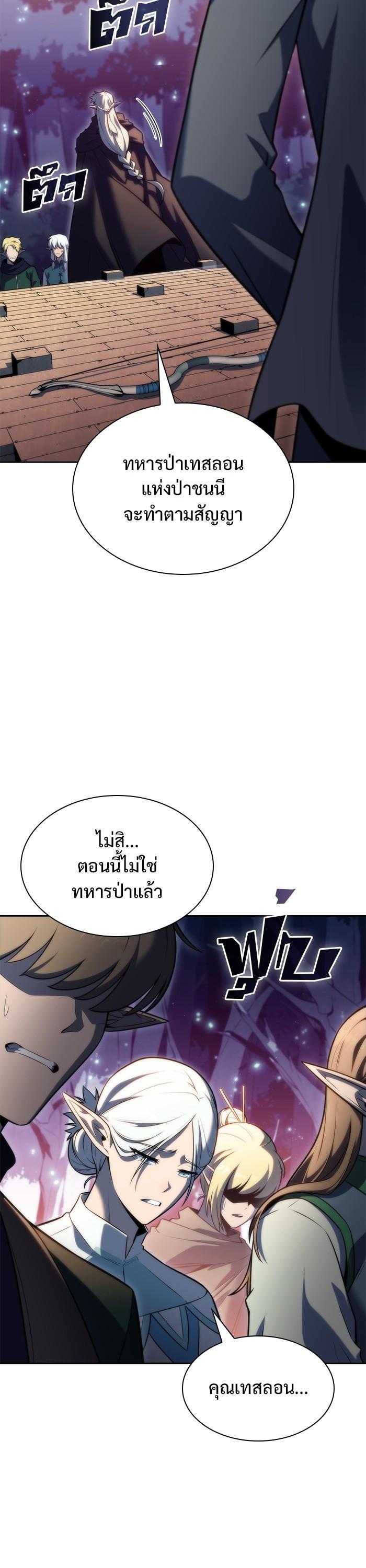 Manga-lc-com อ่านมังงะ อ่านการ์ตูน ออนไลน์ ฟรี Solo Max-Level Newbie ตอนที่ 1 2 3 4 5 6 7 8 9 10 11 12 13 14 ฟรี ไม่มีโฆษณา Manga-lc - อ่าน มังงะ อ่าน การ์ตูน ออนไลน์ อ่านมังงะ ฟรี