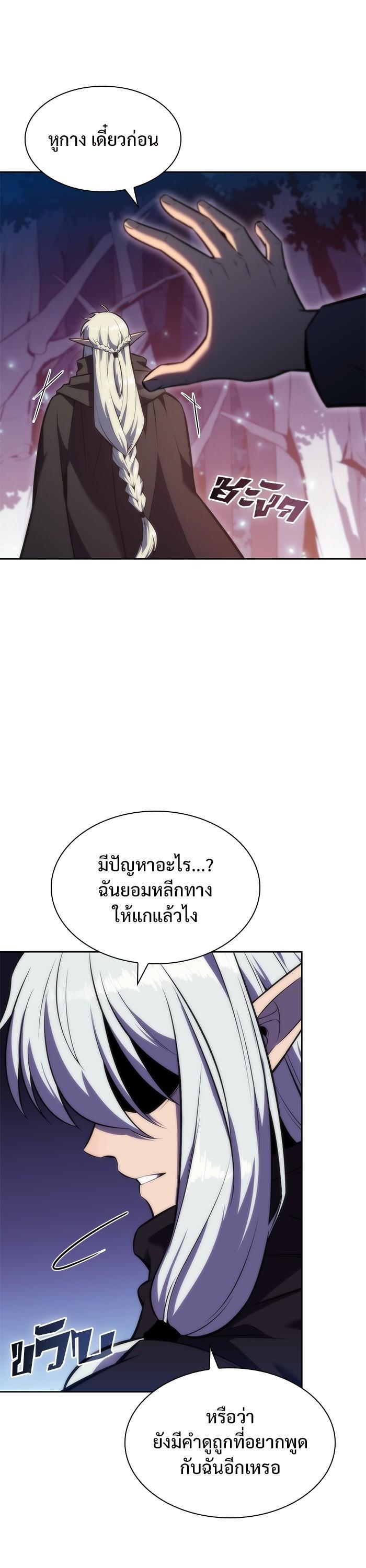 Manga-lc-com อ่านมังงะ อ่านการ์ตูน ออนไลน์ ฟรี Solo Max-Level Newbie ตอนที่ 1 2 3 4 5 6 7 8 9 10 11 12 13 14 ฟรี ไม่มีโฆษณา Manga-lc - อ่าน มังงะ อ่าน การ์ตูน ออนไลน์ อ่านมังงะ ฟรี