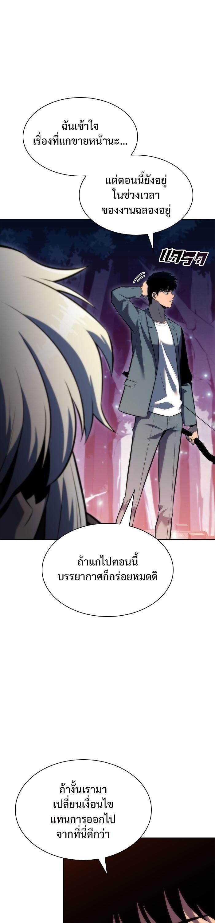 Manga-lc-com อ่านมังงะ อ่านการ์ตูน ออนไลน์ ฟรี Solo Max-Level Newbie ตอนที่ 1 2 3 4 5 6 7 8 9 10 11 12 13 14 ฟรี ไม่มีโฆษณา Manga-lc - อ่าน มังงะ อ่าน การ์ตูน ออนไลน์ อ่านมังงะ ฟรี