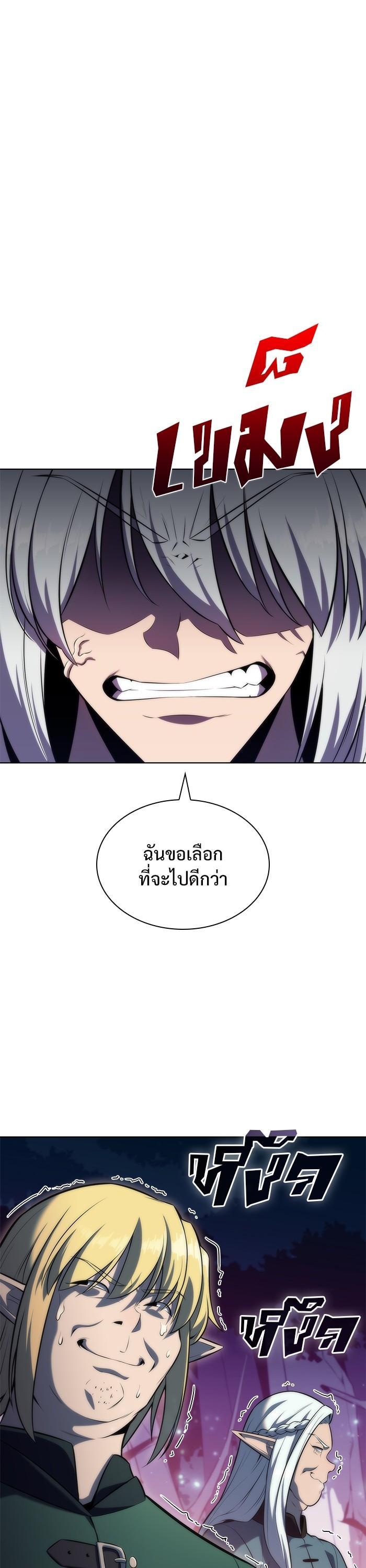 Manga-lc-com อ่านมังงะ อ่านการ์ตูน ออนไลน์ ฟรี Solo Max-Level Newbie ตอนที่ 1 2 3 4 5 6 7 8 9 10 11 12 13 14 ฟรี ไม่มีโฆษณา Manga-lc - อ่าน มังงะ อ่าน การ์ตูน ออนไลน์ อ่านมังงะ ฟรี