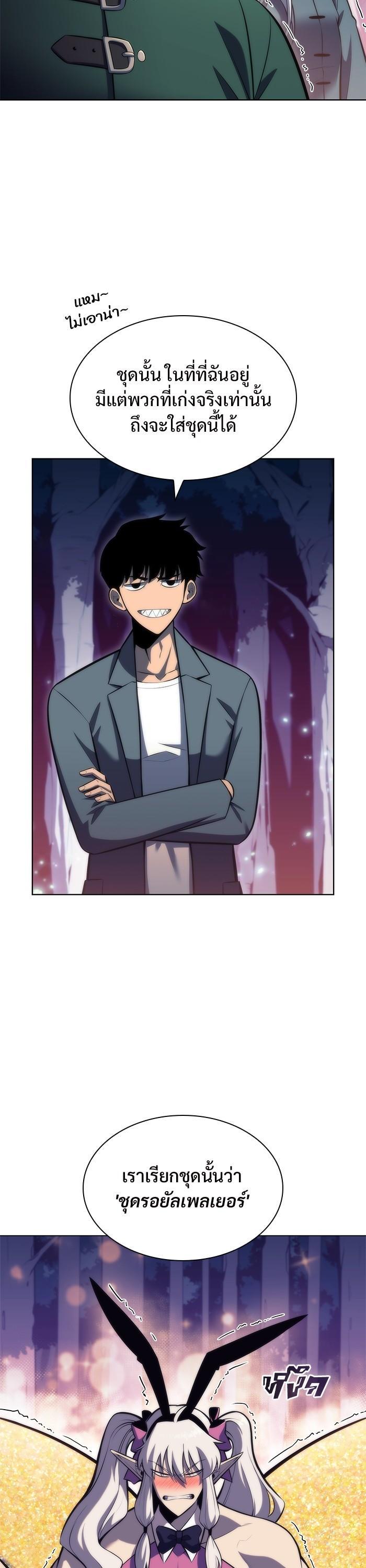 Manga-lc-com อ่านมังงะ อ่านการ์ตูน ออนไลน์ ฟรี Solo Max-Level Newbie ตอนที่ 1 2 3 4 5 6 7 8 9 10 11 12 13 14 ฟรี ไม่มีโฆษณา Manga-lc - อ่าน มังงะ อ่าน การ์ตูน ออนไลน์ อ่านมังงะ ฟรี