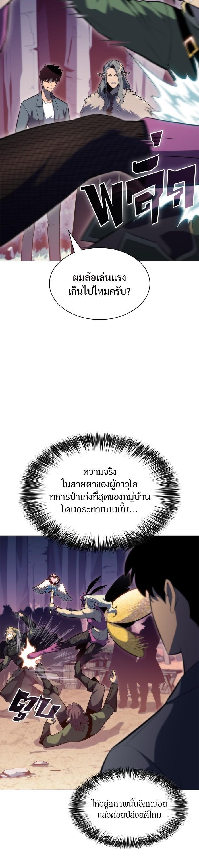 Manga-lc-com อ่านมังงะ อ่านการ์ตูน ออนไลน์ ฟรี Solo Max-Level Newbie ตอนที่ 1 2 3 4 5 6 7 8 9 10 11 12 13 14 ฟรี ไม่มีโฆษณา Manga-lc - อ่าน มังงะ อ่าน การ์ตูน ออนไลน์ อ่านมังงะ ฟรี