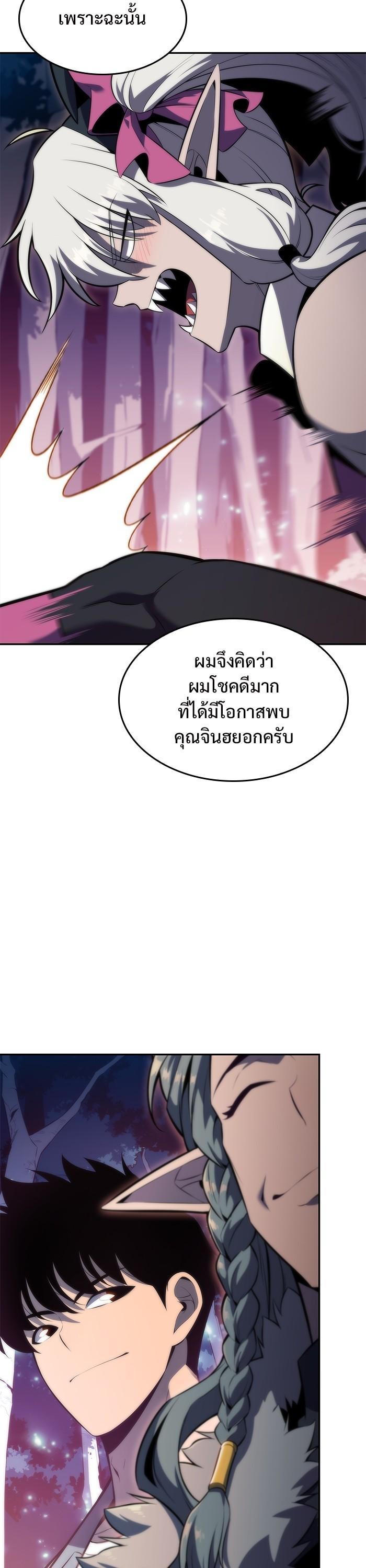 Manga-lc-com อ่านมังงะ อ่านการ์ตูน ออนไลน์ ฟรี Solo Max-Level Newbie ตอนที่ 1 2 3 4 5 6 7 8 9 10 11 12 13 14 ฟรี ไม่มีโฆษณา Manga-lc - อ่าน มังงะ อ่าน การ์ตูน ออนไลน์ อ่านมังงะ ฟรี