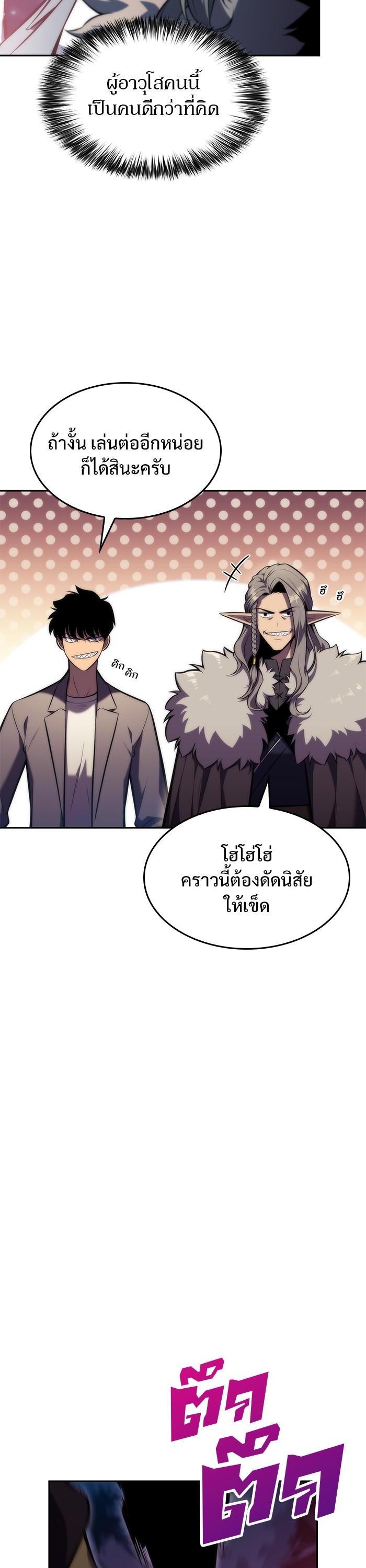Manga-lc-com อ่านมังงะ อ่านการ์ตูน ออนไลน์ ฟรี Solo Max-Level Newbie ตอนที่ 1 2 3 4 5 6 7 8 9 10 11 12 13 14 ฟรี ไม่มีโฆษณา Manga-lc - อ่าน มังงะ อ่าน การ์ตูน ออนไลน์ อ่านมังงะ ฟรี