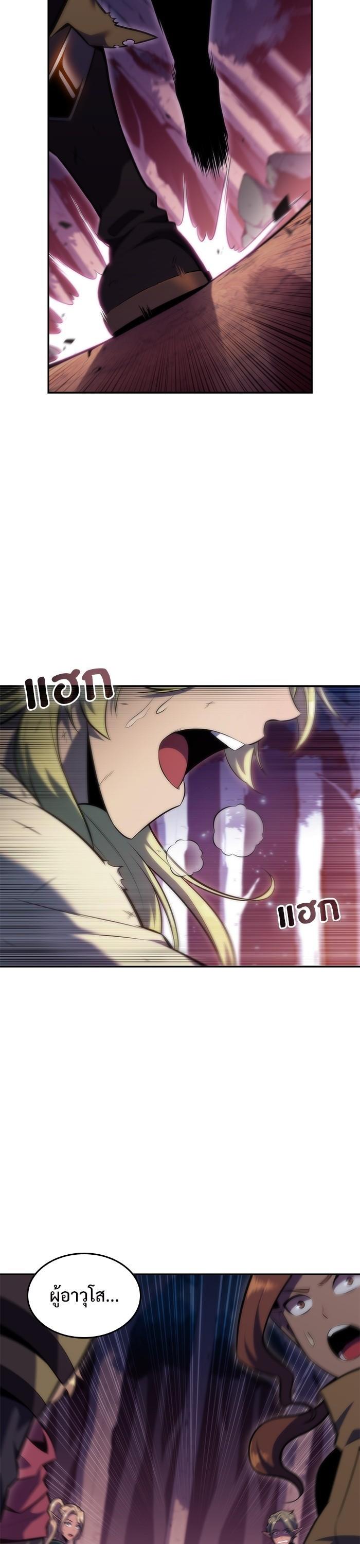 Manga-lc-com อ่านมังงะ อ่านการ์ตูน ออนไลน์ ฟรี Solo Max-Level Newbie ตอนที่ 1 2 3 4 5 6 7 8 9 10 11 12 13 14 ฟรี ไม่มีโฆษณา Manga-lc - อ่าน มังงะ อ่าน การ์ตูน ออนไลน์ อ่านมังงะ ฟรี