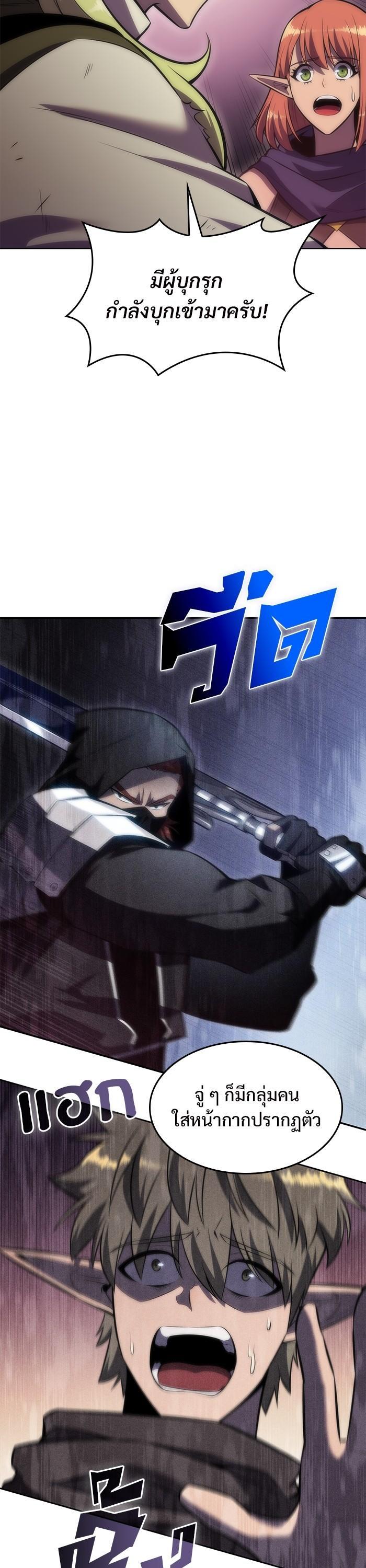 Manga-lc-com อ่านมังงะ อ่านการ์ตูน ออนไลน์ ฟรี Solo Max-Level Newbie ตอนที่ 1 2 3 4 5 6 7 8 9 10 11 12 13 14 ฟรี ไม่มีโฆษณา Manga-lc - อ่าน มังงะ อ่าน การ์ตูน ออนไลน์ อ่านมังงะ ฟรี