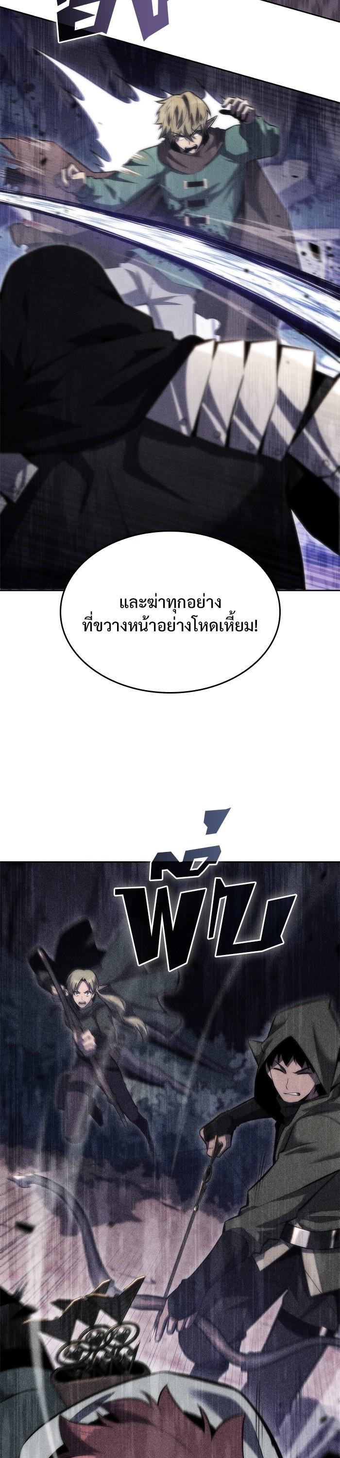 Manga-lc-com อ่านมังงะ อ่านการ์ตูน ออนไลน์ ฟรี Solo Max-Level Newbie ตอนที่ 1 2 3 4 5 6 7 8 9 10 11 12 13 14 ฟรี ไม่มีโฆษณา Manga-lc - อ่าน มังงะ อ่าน การ์ตูน ออนไลน์ อ่านมังงะ ฟรี