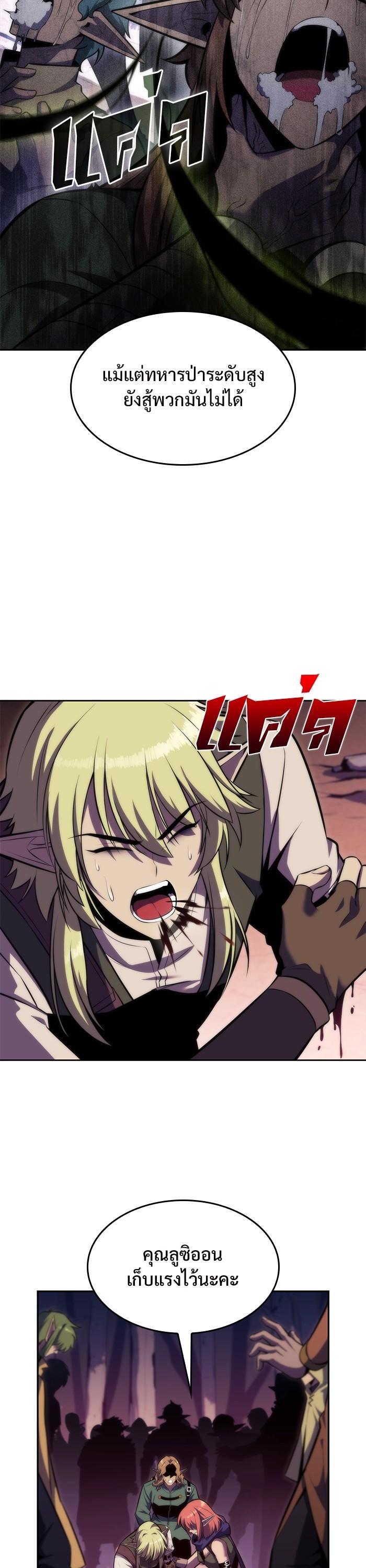 Manga-lc-com อ่านมังงะ อ่านการ์ตูน ออนไลน์ ฟรี Solo Max-Level Newbie ตอนที่ 1 2 3 4 5 6 7 8 9 10 11 12 13 14 ฟรี ไม่มีโฆษณา Manga-lc - อ่าน มังงะ อ่าน การ์ตูน ออนไลน์ อ่านมังงะ ฟรี