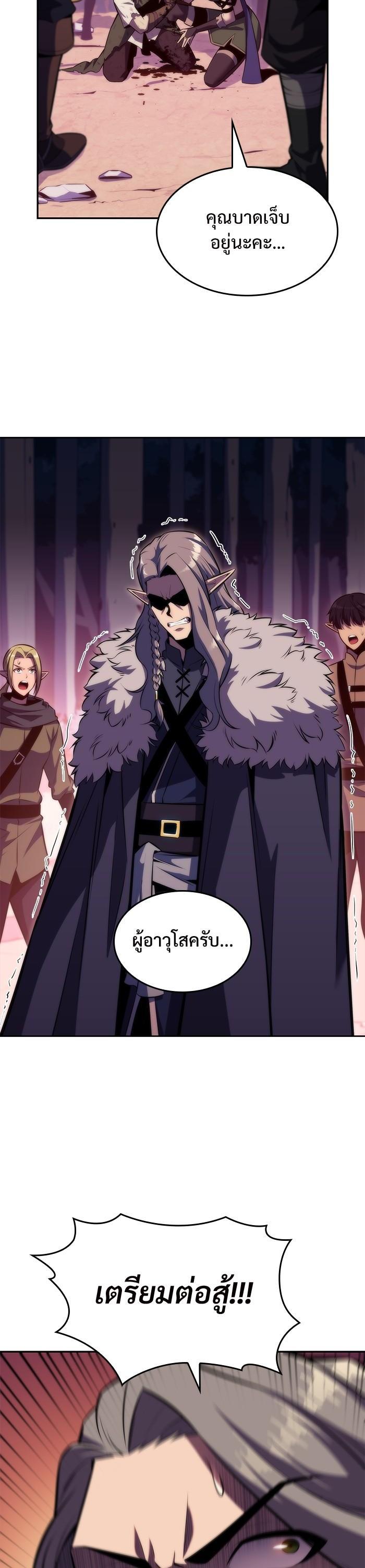 Manga-lc-com อ่านมังงะ อ่านการ์ตูน ออนไลน์ ฟรี Solo Max-Level Newbie ตอนที่ 1 2 3 4 5 6 7 8 9 10 11 12 13 14 ฟรี ไม่มีโฆษณา Manga-lc - อ่าน มังงะ อ่าน การ์ตูน ออนไลน์ อ่านมังงะ ฟรี