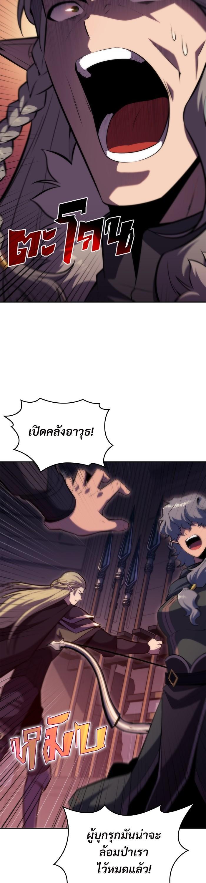 Manga-lc-com อ่านมังงะ อ่านการ์ตูน ออนไลน์ ฟรี Solo Max-Level Newbie ตอนที่ 1 2 3 4 5 6 7 8 9 10 11 12 13 14 ฟรี ไม่มีโฆษณา Manga-lc - อ่าน มังงะ อ่าน การ์ตูน ออนไลน์ อ่านมังงะ ฟรี